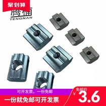 Tengnan T-type slider nut European National standard aluminum profile embedded square nut 20304045 type M3M4M5M6M8