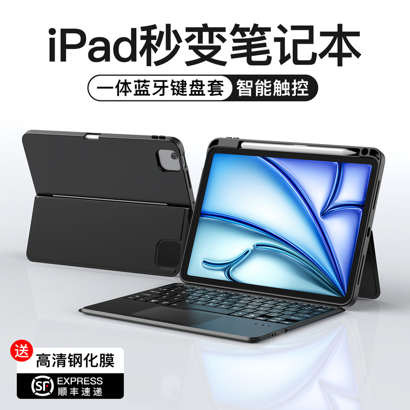 Original Color Series Suitable for Apple iPad A16 Integrated Keyboard Case Pro11/13/ 12.9inch Case Air8/7/6/5/4 Tablet 10Th/9Th Generation Touch Mini Bluetooth Keyboard Original Color Series Suitable for Apple iPad A16 Integrated Keyboard Case Pro11/13/ 12.9inch Case Air8/7/6/5/4 Tablet 10Th/9Th Generation Touch Mini Bluetooth Keyboard