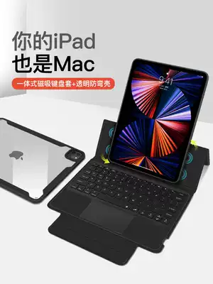 2021 iPadPro11 12 9 inch all-in-one Bluetooth keyboard protective cover magnetic two-piece transparent protective case 2018 2020 tablet air4 eighth generation backlight