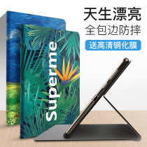 Original color pie is suitable for Huawei tablet matepad10 4 Pro10 8 protective cover Glory 7 v6 m6 High energy edition 8 4 m5 Youth edition 10 1 Enjoy