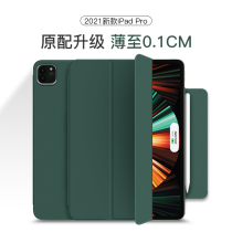 (Simultaneous release)2021 iPadPro11 12 9-inch ultra-thin intelligent magnetic protective case Air4 protective case with pen slot tablet PC 2020 double-sided clip three-fold solid color