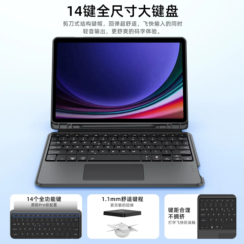 原色派 Samsung, S9, compatible keyboard, split protective case, S10, S8, tablet smart mouse, set, bluetooth, 11, A11, 7/6