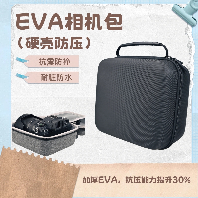 Eva Hard Shell Camera Storage Bag for Mirrorless and Dslr Cameras, Suitable for Canon, Fuji, Sony, Panasonic, Hard Shell, Anti-Pressure