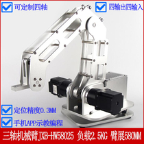 Industrial manipulator Three-axis manipulator Mobile phone software control handling palletizing industrial assembly line programmable