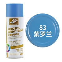 Фиолетовый