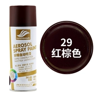 Красно-коричневый