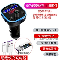 Huawei/Xiaomi/Oppo Super Fast Fast Зарядка + Super Fast Line Line