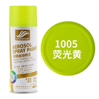 Флуоресцентный желтый