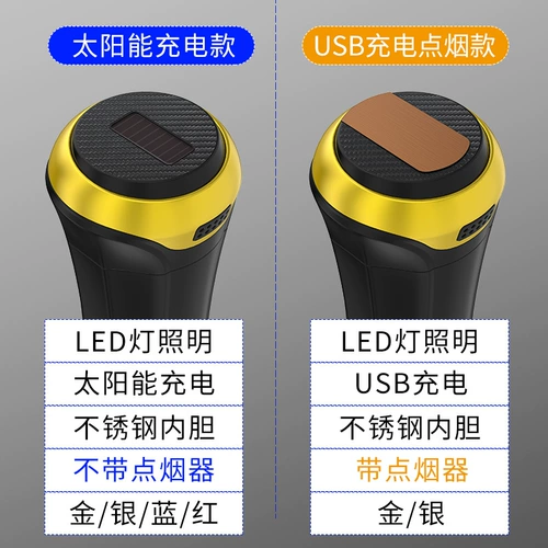 Держатель для стакана, пепельница, универсальный кронштейн, фиксаторы в комплекте