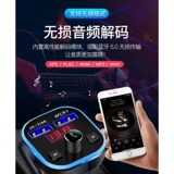 Netease Cloud Music Car Bluetooth Mp3 -плеер приемник FM переданные сигареты более легкое двойное USB -автомобильное зарядное устройство