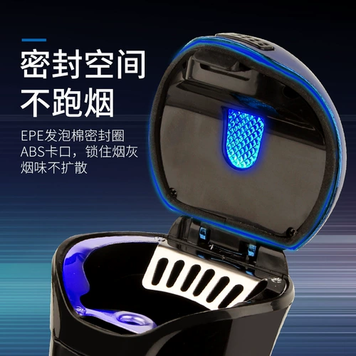 Держатель для стакана, пепельница, универсальный кронштейн, фиксаторы в комплекте