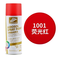 Розовый, флуоресцентный