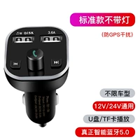 Стандартная модель- (без атмосферной лампы)