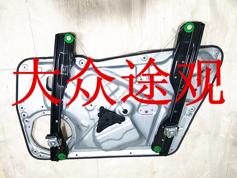 Volkswagen Tiguan window shaker Tiguan window glass lifter window shaker assembly Tiguan original window shaker bracket