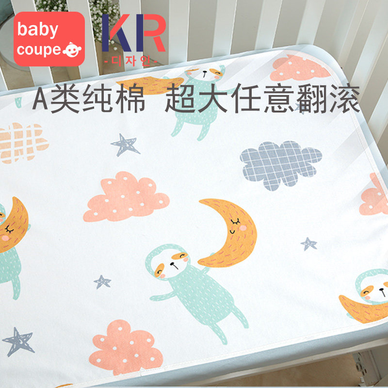 babycoupe anti-urine mat baby boy supplies waterproof washable breathable menstrual aunt Big mattress summer overnight