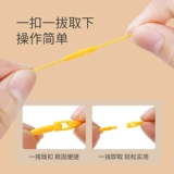 Именная наклейка для детского сада, детский ремешок, водонепроницаемая обувь