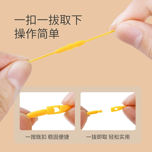 Именная наклейка для детского сада, детский ремешок, водонепроницаемая обувь