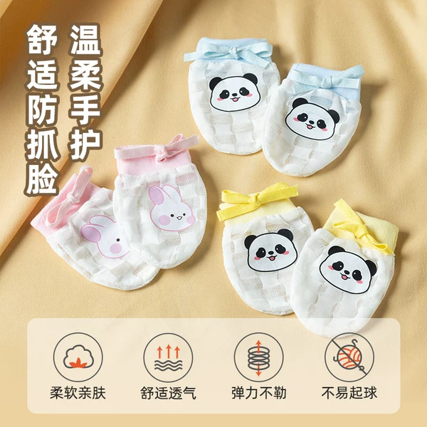Товары от babycoupe旗舰店