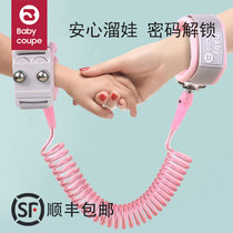 Anti-lost artifact childrens anti-lost belt traction rope baby anti-lost bracelet password childs anti-lost rope