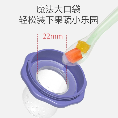 Жевательный детский прорезыватель для фруктов и овощей, соска для прикорма