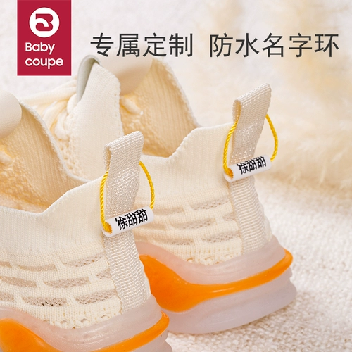 Именная наклейка для детского сада, детский ремешок, водонепроницаемая обувь