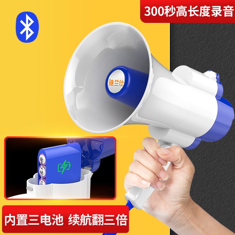 Handheld Recording Speaker with High Volume, Bluetooth, for Sales Announcement, Street Vendor Promotion, and Amplification