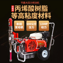 Jumbo G6 gasoline 500 kg pressure oily polyurethane waterproof acrylic resin coating spray machine