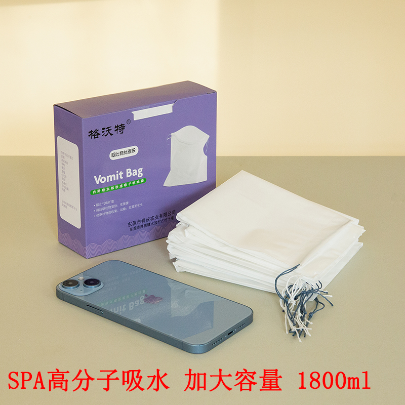 Vomiting Bag, Car-Mounted Portable Disposable Quick-Absorbing Anti-Vomiting Bag, Pregnancy Sickness Bag for Pregnant Women, Hospital-Use Diarrhea Bag Vomiting Bag, Car-Mounted Portable Disposable Quick-Absorbing Anti-Vomiting Bag, Pregnancy Sickness Bag for Pregnant Women, Hospital-Use Diarrhea Bag