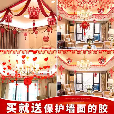 Wedding supplies Daquan wedding room layout set wedding room decoration wedding wedding wedding happy new house creative romance