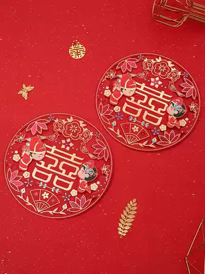 Happy stickers wedding supplies Daquan creative wedding wedding room layout bronzing door window decoration double festive suit