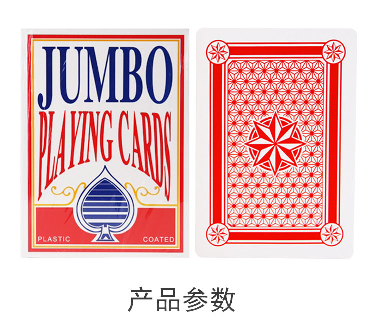 прикол 结婚堵门游戏拦门接亲整蛊新郎伴郎伴娘道具打扑克牌耍大牌创意