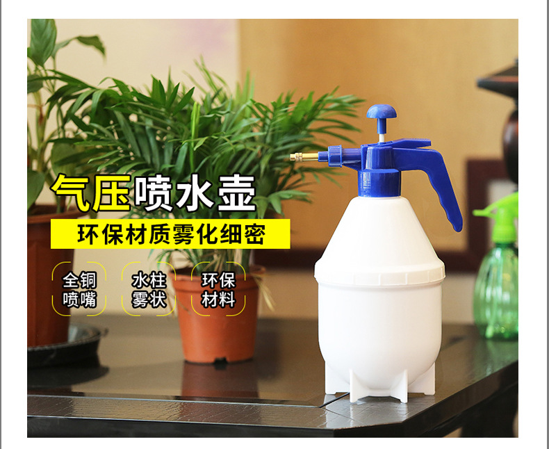City brand humidification gardening dew balcony bonsai insecticidal watering pot household sprayer watering watering kettle watering flowers 1 5 liters