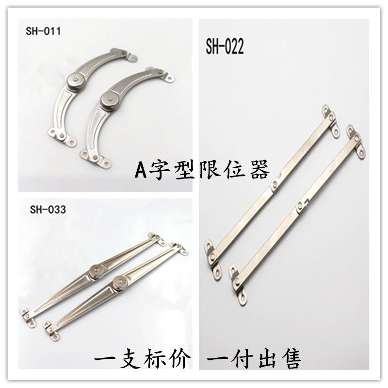 Thickened Iron Plated Nickel Flat Difold Extension Lever Folding Pull-Lever Cabinet Door Support Furniture Link Pull-Lever Active Support