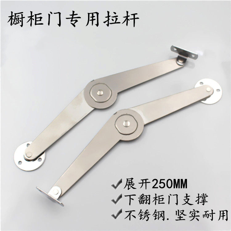 Stainless steel difold brace bar folding drawbar kitchen cabinet door support bar furniture drawbar cabinet door up-and-down active support bar-Taobao
