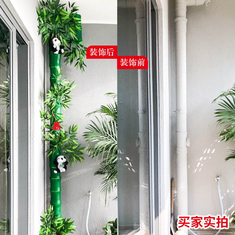 Bamboo Leather Wrap Toilet Pillar Balcony Fire Pipe Gas Heating Decoration Creative Sewer Pipe Shelter Beautification