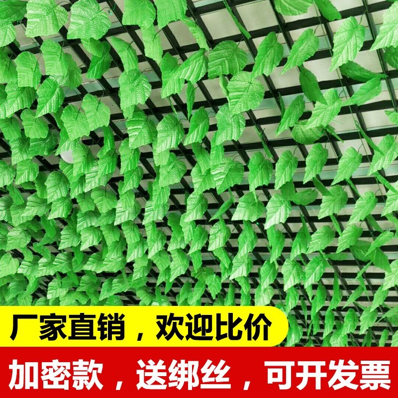 Top Decorated Green Leaf Fake Flowers Vines Plastic Vine Winding Leaves Plant Suspended Ceiling Piping Emulated Grape Leaf Vines