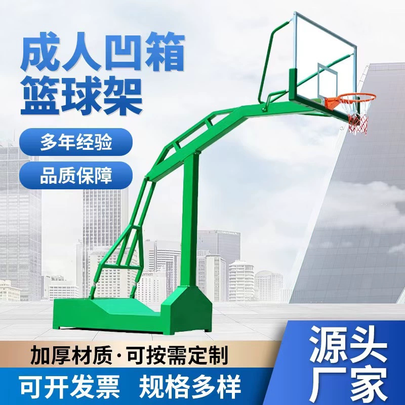 Outdoor Standard Basketball Hoop with Tempered Glass Backboard, Concave Box Basketball Hoop, Adult Competition-Specific Basketball Hoop, Can Dunk Outdoor Standard Basketball Hoop with Tempered Glass Backboard, Concave Box Basketball Hoop, Adult Competition-Specific Basketball Hoop, Can Dunk