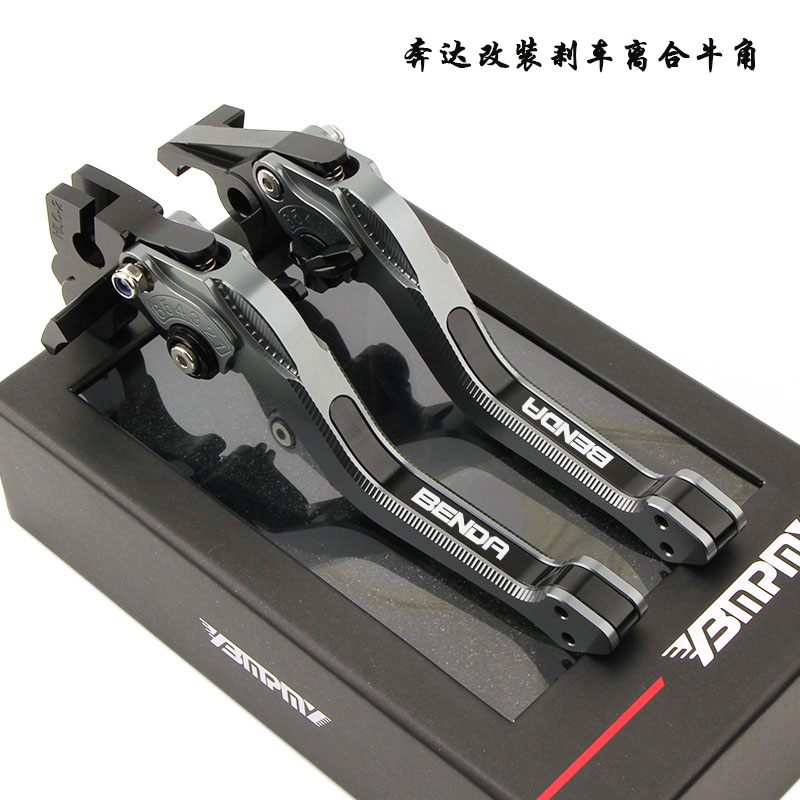 Suitable for Benda Lfs Tang 700 Lfc Liao 700 Modified Brake and Clutch Handlebar Grips, Handle Lever Accessories Suitable for Benda Lfs Tang 700 Lfc Liao 700 Modified Brake and Clutch Handlebar Grips, Handle Lever Accessories