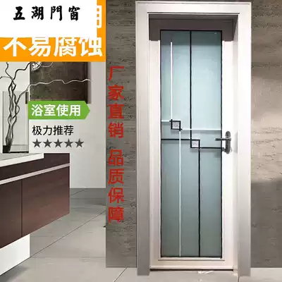 Powder room door tempered glass bathroom door Titanium magnesium alloy swing door manufacturer direct supply toilet door simple kitchen and bathroom door