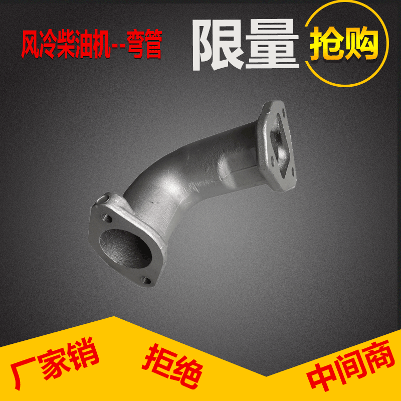 Air cooled diesel engine small cultivator road cutting machine accessories 186188192 intake branch pipe bending pipe