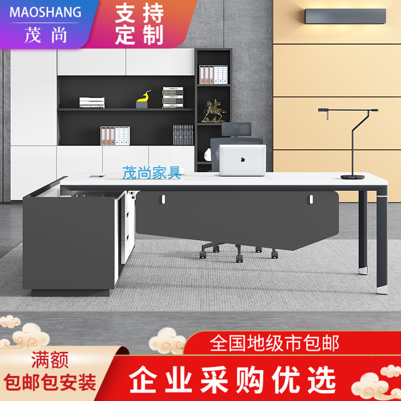 Office desk and chair combination Simple modern single table Boss table Staff office computer desk Supervisor Manager Financial desk