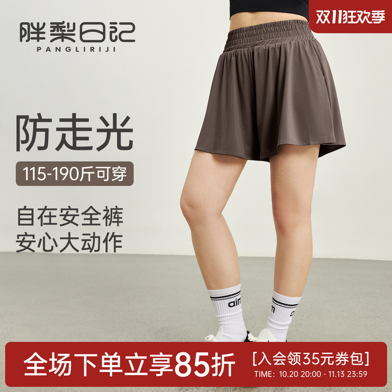 Plus-Size Women's Summer Sports Shorts, Two-In-One Design, Anti-Exposure, Quick-Drying, Breathable, High-Waisted Yoga Fitness Shorts Plus-Size Women's Summer Sports Shorts, Two-In-One Design, Anti-Exposure, Quick-Drying, Breathable, High-Waisted Yoga Fitness Shorts