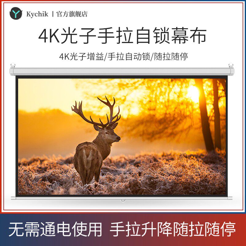 Xiaomi Projector Hand Pull Screen Home Self-Lock Screen 60 72 84 100 120 Inch Wall Sticker Wall Sticker Hand Pull Bedroom HD Manual Projector White Screen for Xiaomi Xiaomi Projector