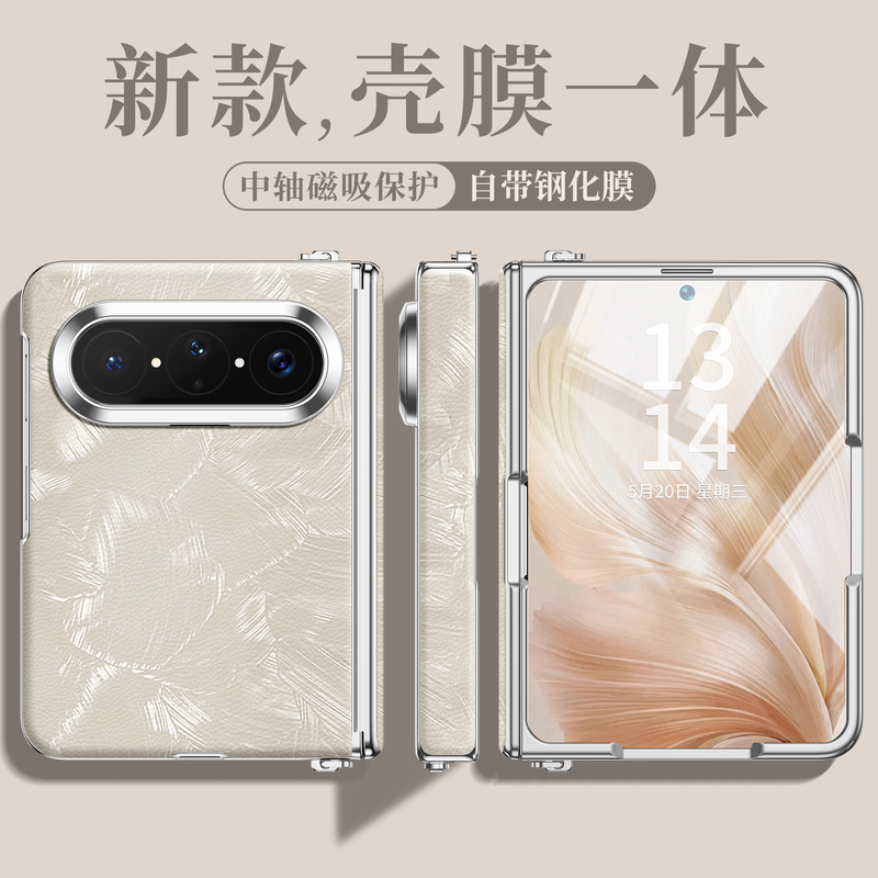 【Integrated Shell and Film】Suitable for Huawei Pura X Max Collector's Edition New Phone Case 2026, Premium Anti-Drop Pura X Max Leather Folding Case, Minimalist Style Ins-Style 【Integrated Shell and Film】Suitable for Huawei Pura X Max Collector's Edition New Phone Case 2026, Premium Anti-Drop Pura X Max Leather Folding Case, Minimalist Style Ins-Style