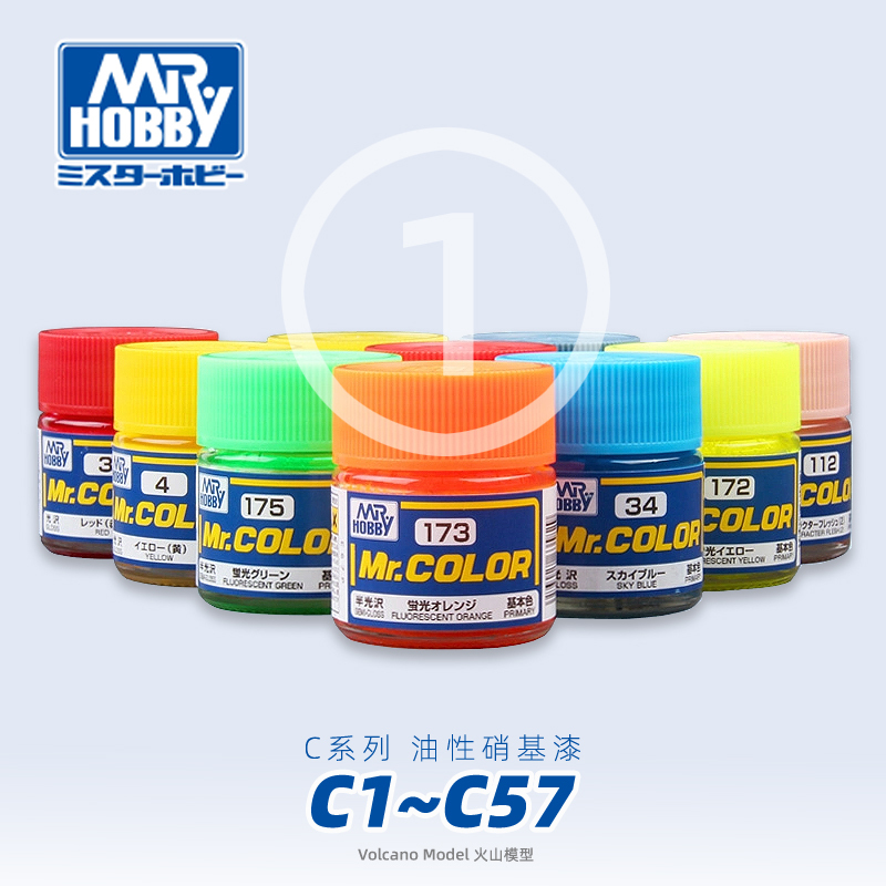 Gunshi Model Tools C1~C57 Gundam Civilian Military Model Coloring Spray Hand-Painted Oil-Based Nitrocellulose Paint 10ml Gunshi Model Tools C1~C57 Gundam Civilian Military Model Coloring Spray Hand-Painted Oil-Based Nitrocellulose Paint 10ml