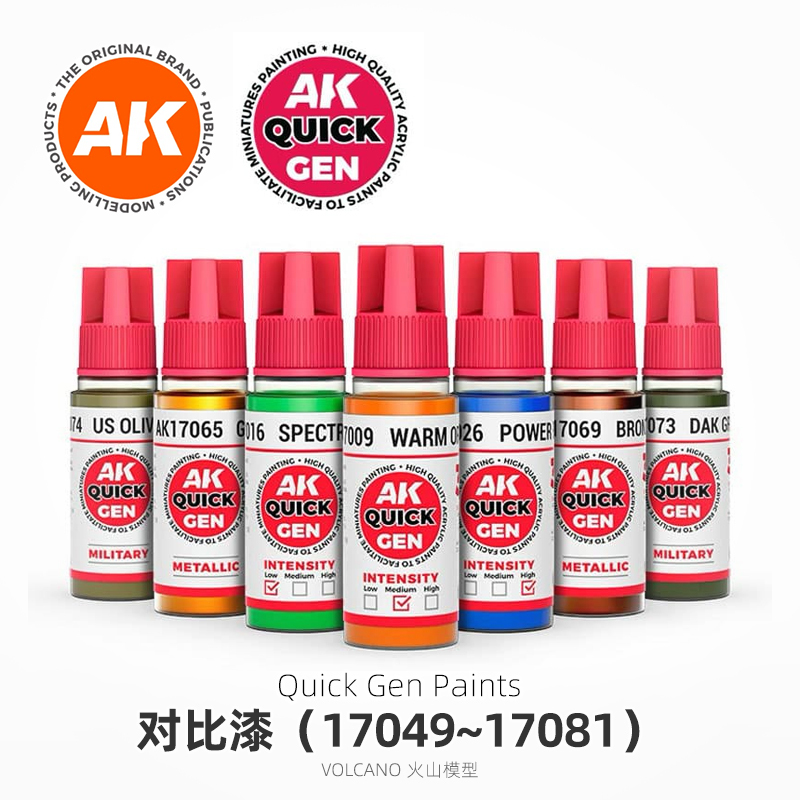 Spanish Ak Quickgen Military Fantasy Miniature Soldier Paint Comparison 17049~17082 Spanish Ak Quickgen Military Fantasy Miniature Soldier Paint Comparison 17049~17082