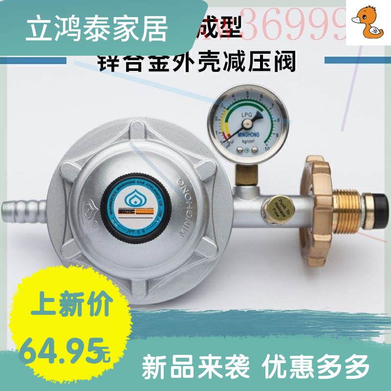 Self-lock brass wire anti-leakage band Table 6 0 gas tank liquefied gas pressure reducing valve Domestic explosion protection pressure gas cooker pressure