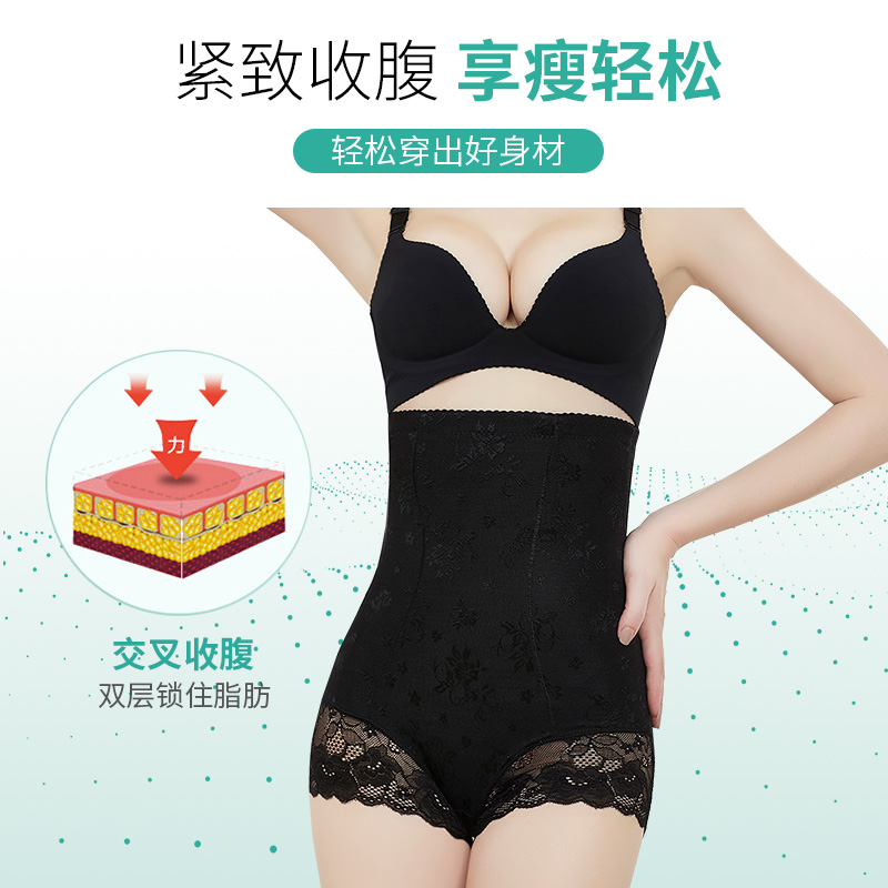 High waist bunches panties women shaping bunches waist and beauty body slimming with prolific pregnant women postpartum birth caesarean section