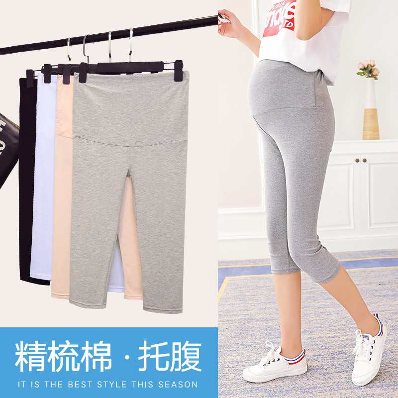 Pregnant woman pants spring and summer thin out of spring and autumn outside wearing shorts to hit bottom summer Fashion Belly Summer Rush summer Chauma 70%