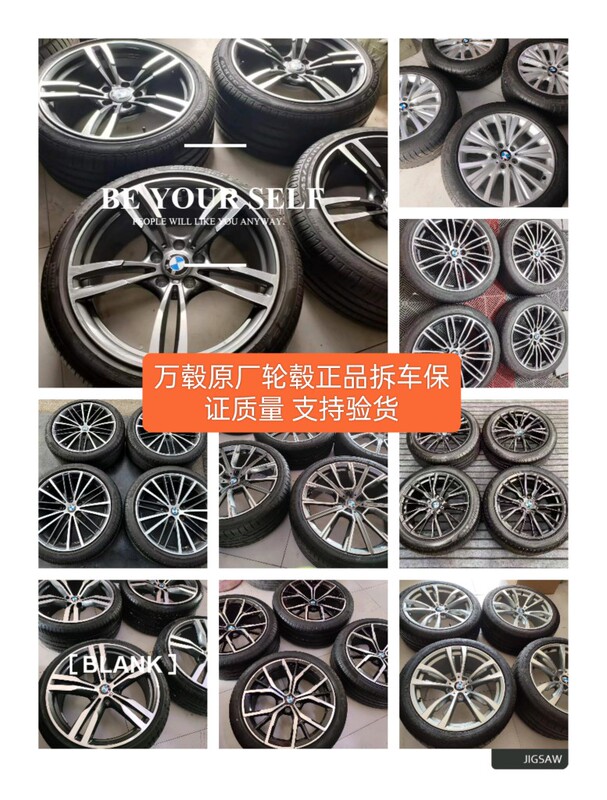 Suitable for Bmw 1.3.5.7 Series X1.3.4.5.6 .17.18.19.20. 21.22inch Original Factory Dismantled Wheel Hub Suitable for Bmw 1.3.5.7 Series X1.3.4.5.6 .17.18.19.20. 21.22inch Original Factory Dismantled Wheel Hub